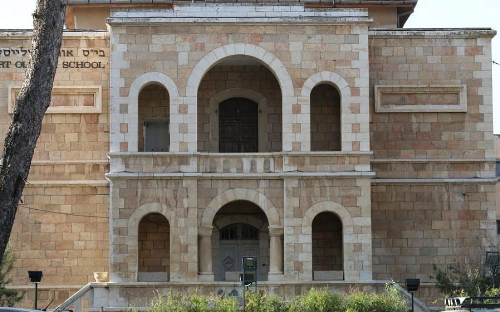 Ort Oleiski College, built on the site of a meeting between Wilhelm II and Theodor Herzl. (Shmuel Bar-Am)