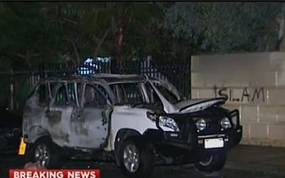 A damaged car seen after a firebombing attack outside a mosque and Islamic college in Perth, Australia on June 29,2016. (screen capture: YouTube)