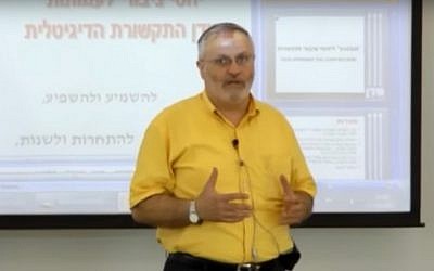 Rami Sadan, 2012 (screen capture: YouTube)