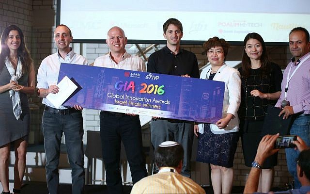 Israeli finalists at the Global Innovation Awards 2016 (Dror Sithakol)