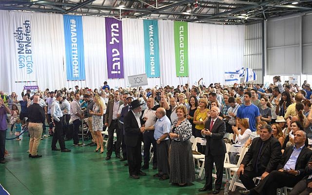 1500 people attend a ceremony welcoming 218 new immigrants from North American who flew to Israel on a Nefesh B'Nefesh chartered flight, July 19, 2016. (Shahar Azran)