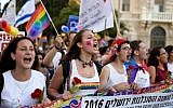 The annual pride parade in Jerusalem, attended by more than 25,000, on July 21, 2016 (Flash90)