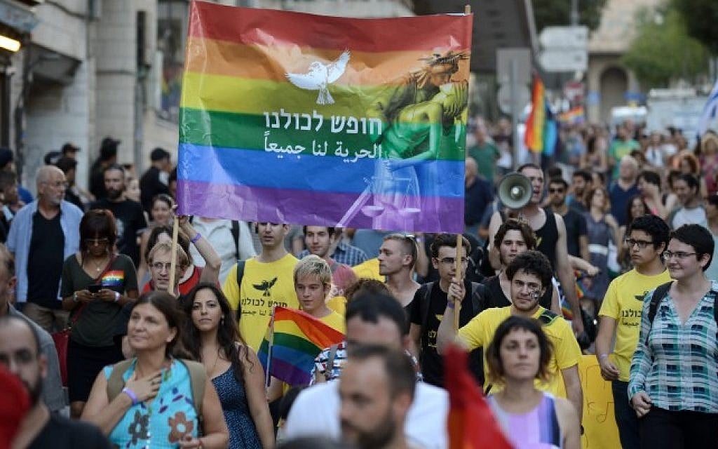The Jerusalem pride parade, July 21, 2016 (Gili Yaari/Flash90) The Jerusalem pride parade, July 21, 2016 (Gili Yaari/Flash90)