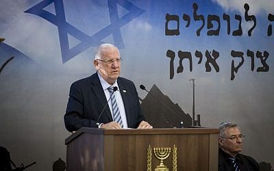 Israeli President Reuven Rivlin attends a ceremony marking two years since Operation Protective Edge at the Mount Herzl military cemetery in Jerusalem on July 26, 2015. (Miriam Alster/FLASH90)