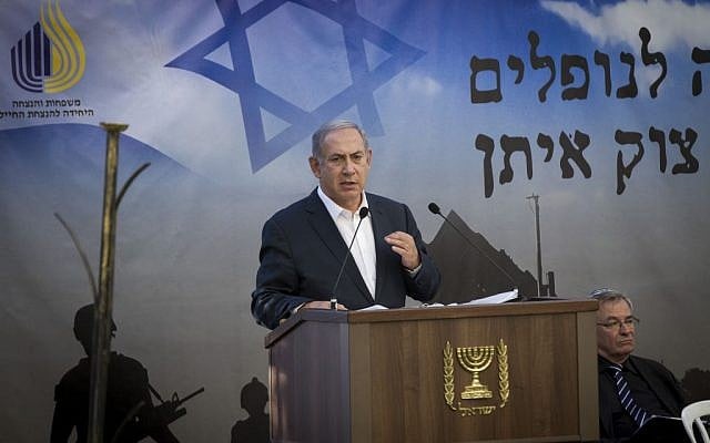 Prime Minister Benjamin Netanyahu speaking at a ceremony marking two years since Operation Protective Edge at the Mount Herzl military cemetery in Jerusalem, July 26, 2015. (Miriam Alster/Flash90)