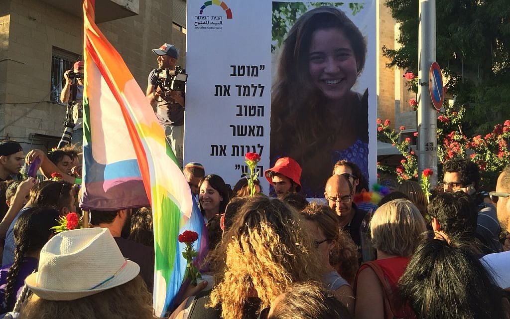 The Jerusalem Pride Parade on July 21, 2016 passes the spot where Shira Banki was murdered at 2015's march (Times of Israel) The Jerusalem Pride Parade on July 21, 2016 passes the spot where Shira Banki was murdered at 2015's march (Times of Israel)