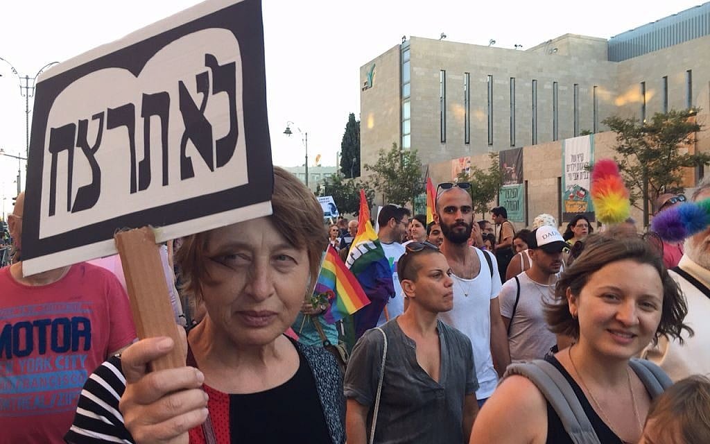 A woman holds a sign saying, 'Thou Shalt Not Murder,' at Jerusalem gay pride parade on July 21, 2016 (Times of Israel) A woman holds a sign saying, 'Thou Shalt Not Murder,' at Jerusalem gay pride parade on July 21, 2016 (Times of Israel)