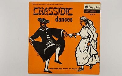 The selection of albums varies from cantorial to punk, comedy to klezmer, Middle Eastern to Motown. (Jewish Museum Hohenems/ Robert Fessler)