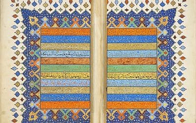 Quran, Calligrapher, Abd al-Qadir b. Abd al-Wahhab b. Shahmir al-Husayni. Iran, Shiraz, Safavid period, ca. 1580. Ink, color, and gold on paper. (Museum of Turkish and Islamic Arts, Instanbul) Quran, Calligrapher, Abd al-Qadir b. Abd al-Wahhab b. Shahmir al-Husayni. Iran, Shiraz, Safavid period, ca. 1580. Ink, color, and gold on paper. (Museum of Turkish and Islamic Arts, Instanbul)