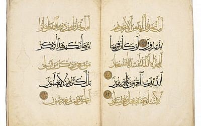 Quran (juz), Iraq, Baghdad, Il-Khanid period, 1307. Gold, color, and ink on paper. (Museum of Turkish and Islamic Arts, Istanbul) Quran (juz), Iraq, Baghdad, Il-Khanid period, 1307. Gold, color, and ink on paper. (Museum of Turkish and Islamic Arts, Istanbul)
