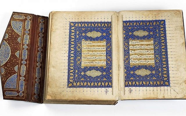 Qur’an. Calligrapher, Ali b. Mahmud al-Havavi. Iran, Tabriz, Safavid period, January 15, 1516. Ink, color, and gold on paper. (Museum of Turkish and Islamic Arts, Istanbul)