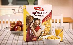 Unilever's cornflakes brand (YouTube screenshot)