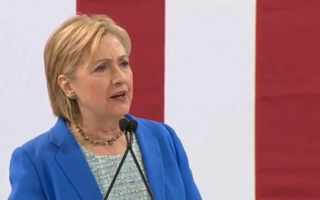 Hillary Clinton speaks at a rally in New Hampshire on July 12, 2016, after she is endorsed by former rival Bernie Sanders. (screen capture: YouTube)