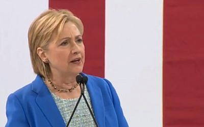 Hillary Clinton speaks at a rally in New Hampshire on July 12, 2016, after she is endorsed by former rival Bernie Sanders. (screen capture: YouTube)