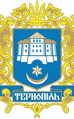 The Ternopil coat of arms
