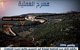 Hezbollah's preparations for the cross-border raid that sparked the 2006 Second Lebanon War, from a screenshot from a promo clip by the Lebanese al-Mayadeen station. (al-Mayadeen/YouTube)