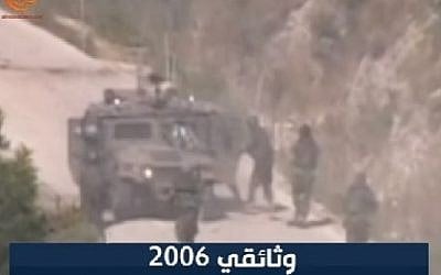 Screenshot from a promo clip for a three-part documentary series on Hezbollah's preparations for the cross-border raid in 2006 that sparked the Second Lebanon War. (al-Mayadeen/YouTube)