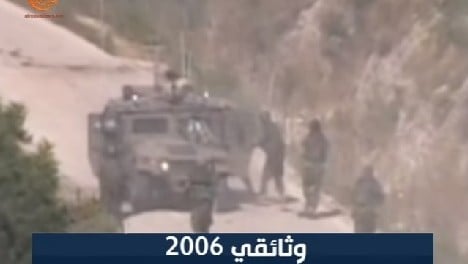 Screenshot from a promo clip for a three-part documentary series on Hezbollah's preparations for the cross-border raid in 2006 that sparked the Second Lebanon War. (al-Mayadeen/YouTube) Screenshot from a promo clip for a three-part documentary series on Hezbollah's preparations for the cross-border raid in 2006 that sparked the Second Lebanon War. (al-Mayadeen/YouTube)