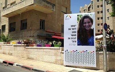 Flowers left at a memorial to Shira Banki, 16, who was murdered in a stabbing attack a year early during the Jerusalem Gay Pride Parade, seen ahead of the 2016 event held on July 21, 2016. (Times of Israel/Stuart Winer)