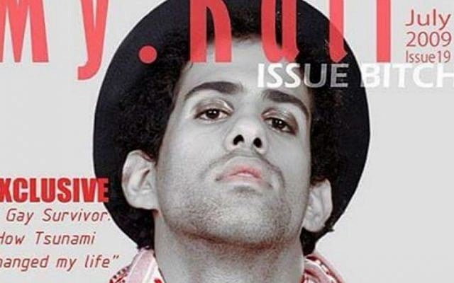 A 2009 cover photo of the Jordanian LGBT-friendly Magazine My.Kali, featuring its founder. (Courtesy: screen shot) 