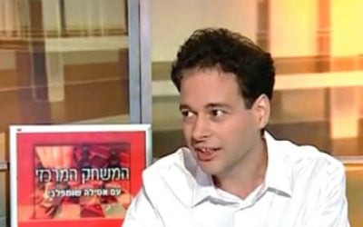 Dr. Uri Weiss in 2010 (Facebook screen capture)