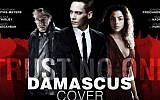 Actors John Hurt (left), Jonathan Rhys Meyers and Olivia Thirlby in 'Damascus Cover,' Howard Kaplan's 39-year-old novel (Damascus Cover)