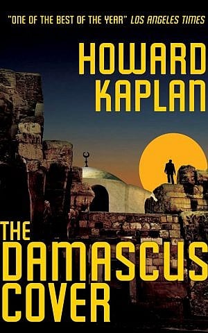 The cover of Howard Kaplan's first novel, released in 1977 (Courtesy Howard Kaplan)