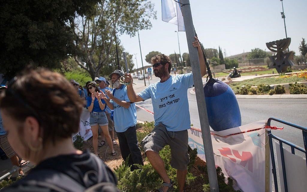 Israelis protest outside the Knesset in Jerusalem against new state regulations for the fishing industry, on August 3, 2016. (Photo by Yonatan Sindel/Flash90)