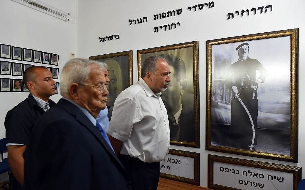 Defense Minister Avigdor Liberman visits a branch of Yad LaBanim, the association of the families of fallen IDF soldiers, in the Druze town of Daliyat al-Karmel on August 31, 2016. (Photo by Ariel Hermoni/Defense Ministry)