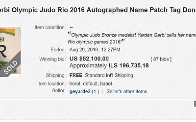 Winning bid for Yarden Gerbi's Olympic name tag on eBay (Screen capture: eBay)