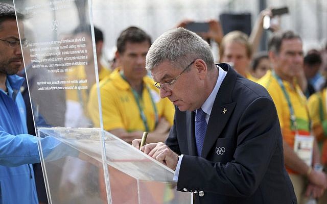 International Olympic Committee President Thomas Bach inaugurates a memorial in honor of Israeli Olympic athletes killed by Palestinian gunmen at the 1972 Munich Olympics, ahead of the Summer Olympics in Rio de Janeiro, Brazil, August 3, 2016. (AP/Edgard Garrido)