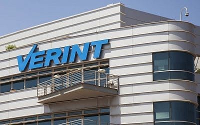 Verint offices in Herzliya, Israel, July 28, 2016. (AP Photo/Dan Balilty)