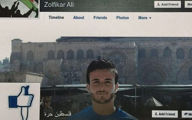A Facebook profile used by Hezbollah to recruit new members from the West Bank and Israel, distributed on August 16, 2016. (Shin Bet) A Facebook profile used by Hezbollah to recruit new members from the West Bank and Israel, distributed on August 16, 2016. (Shin Bet)