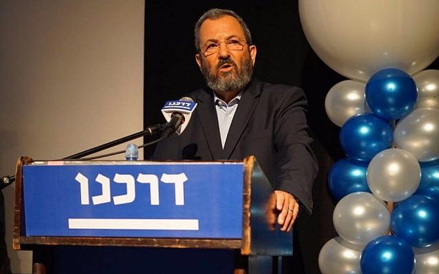 Former prime minister Ehud Barak speaks at a conference for the Darkenu organization in Rishon Lezion on August 17, 2016. (Neri Lider) Former prime minister Ehud Barak speaks at a conference for the Darkenu organization in Rishon Lezion on August 17, 2016. (Neri Lider)