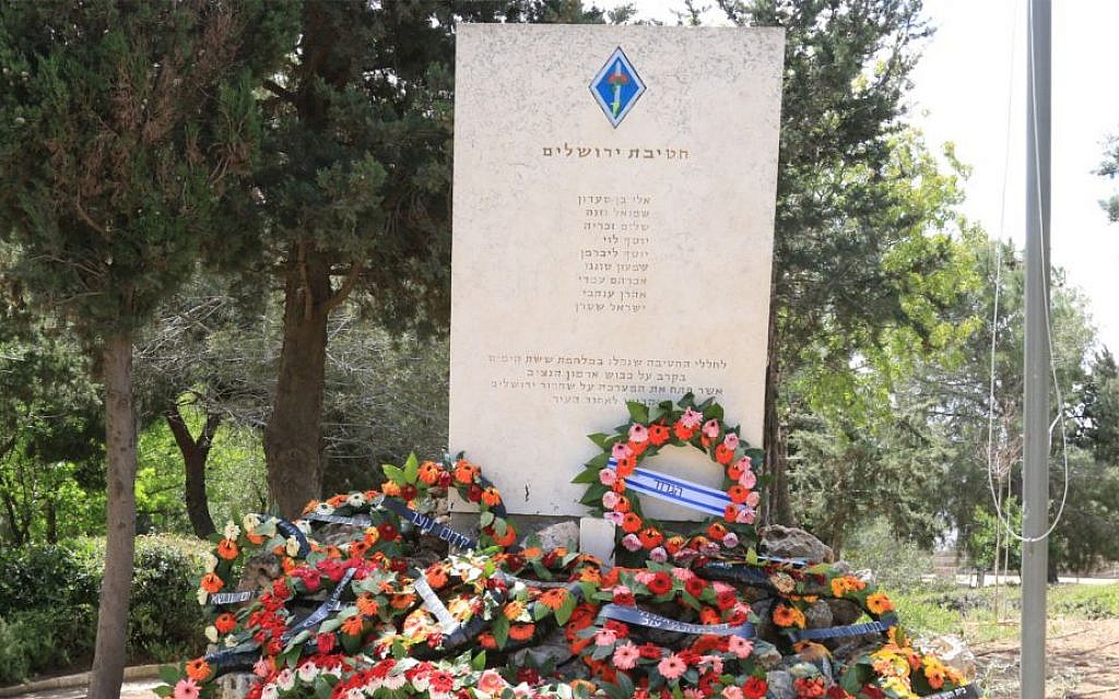 A monument to fallen soldiers at the picturesque Abu Tor overlook. (Shmuel Bar-Am)