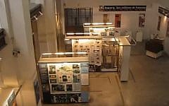 Buenos Aires Holocaust Museum (screen capture: YouTube)