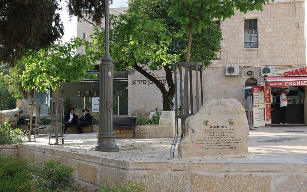 A plaza dedicated to President George W. Bush, who visited Jerusalem in 2008. (Shmuel Bar-Am)
