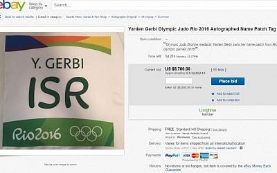 An eBay listing for Yarden Gerbi's name tag, taken on August 23, 2016. (screen capture: eBay)