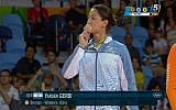Israeli judoka Yarden Gerbi kisses her bronze medal for the women's under-63kg category during the awards ceremony at the Olympic Games in Rio on August 9, 2016 (screen capture: Channel 55)