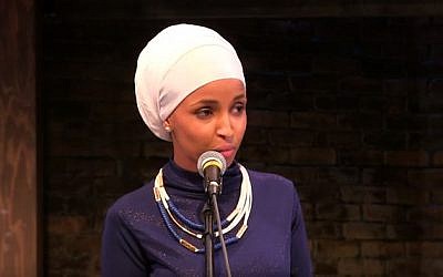 Ilhan Omar (screen capture: YouTube)