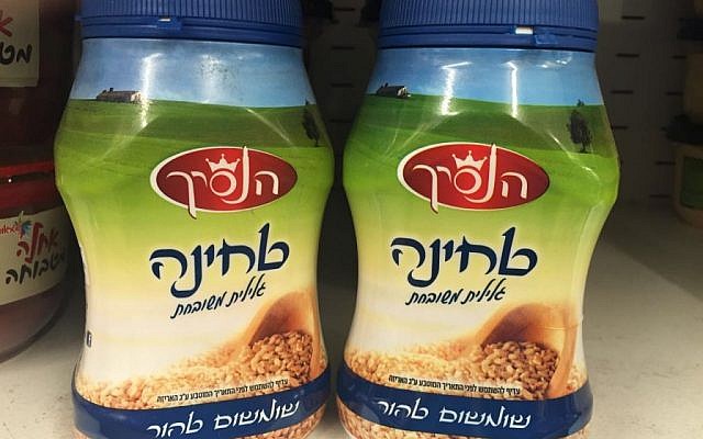 Prince Tahina's product is thought to be the origin of a salmonella contamination in Israel in August 2016 (Times of Israel) Prince Tahina's product is thought to be the origin of a salmonella contamination in Israel in August 2016 (Times of Israel)