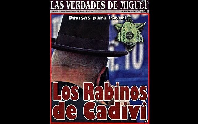 The cover of Venezuelan magazine Las Verdades de Miguel on August 12, 2016 accused of anti-Semitic imagery (Courtesy ADL) The cover of Venezuelan magazine Las Verdades de Miguel on August 12, 2016 accused of anti-Semitic imagery (Courtesy ADL)