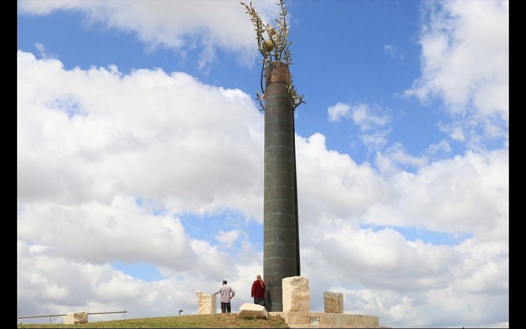 The Tolerance Monument is situated near the United Nations headquarters in Jerusalem. (Shmuel Bar-Am)