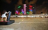 The giant, 3,000-meter Tetris game set up on the side of Tel Aviv's City Hall in August 2016 (Courtesy Guy Yehieli)