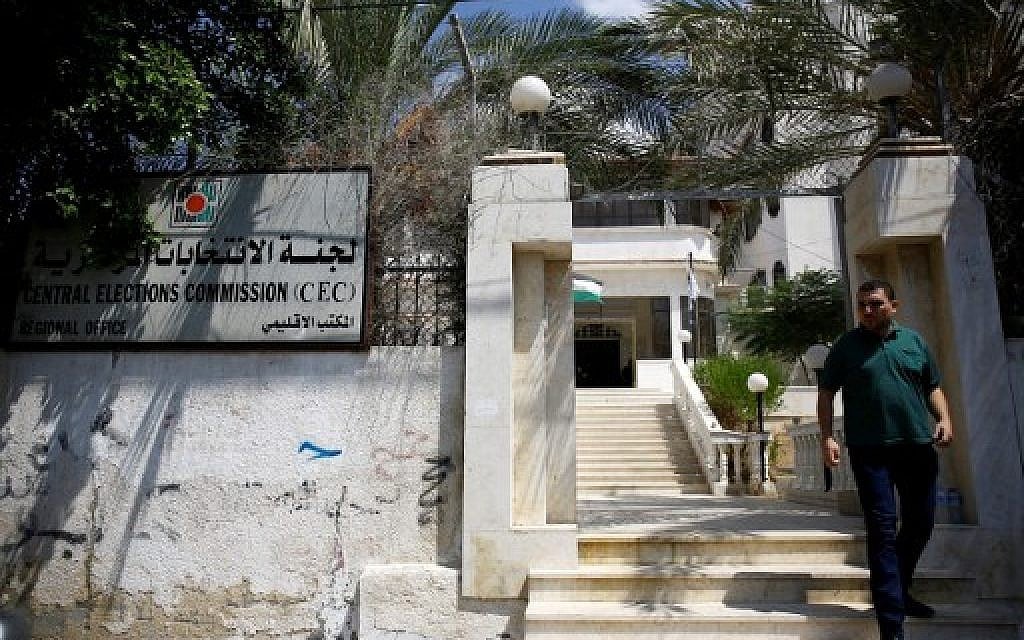A Palestinian man walks outside the Central Elections Commission offices in Gaza City on September 8, 2016. (AFP PHOTO / MOHAMMED ABED) A Palestinian man walks outside the Central Elections Commission offices in Gaza City on September 8, 2016. (AFP PHOTO / MOHAMMED ABED)
