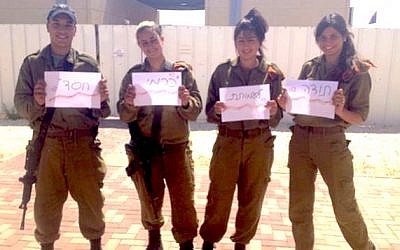 Karmey Chesed, supporting Israel by helping her people -- through the Green Charity Program, Home Utilities Program, Food Distribution, Aid for IDF soldiers, Relief for those relocated from Gush Katif, and Emergency Housing Program.