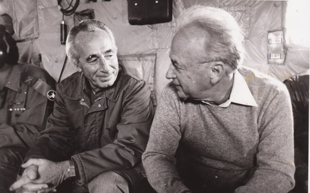 Shimon Peres (left) with Yitzhak Rabin. (GPO)