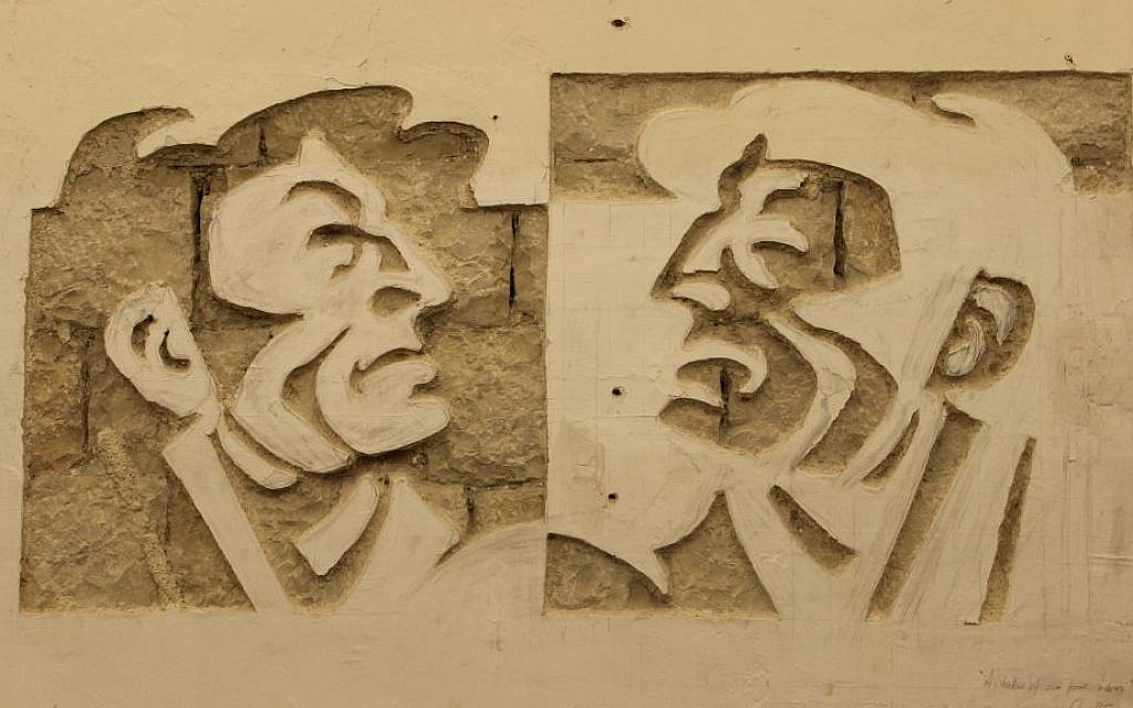 A relief carved out of the plaster walls of the HaMiffal's cafeteria (Courtesy Efrat Ben Tzur)