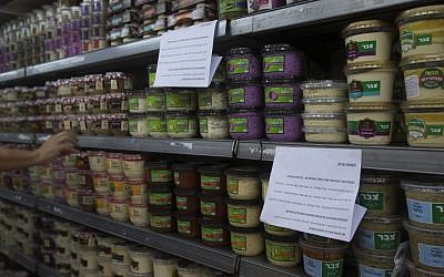 Hummus on sale at a supermarket in Jerusalem on August 11, 2016. (Yonatan Sindel/Flash90)