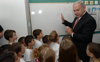Prime Minister Benjamin Netanyahu meets Israeli kids in Nazareth Illit on their first day of the school year on September 1, 2016. (Photo by Amos Ben Gershom/GPO)